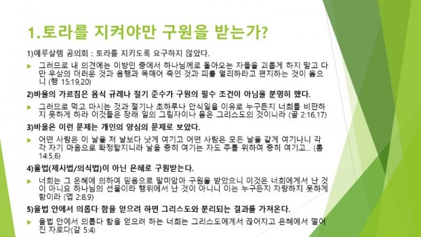 슬라이드8.JPG