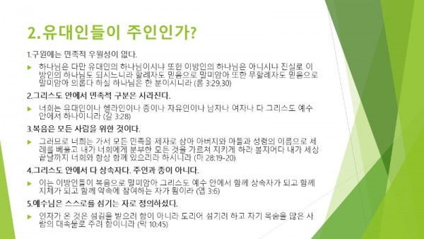 슬라이드9.JPG