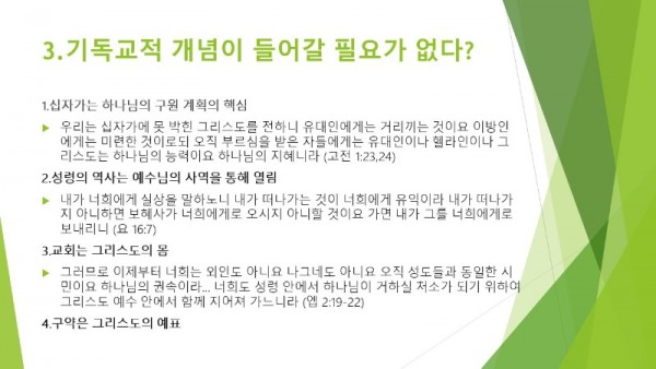 슬라이드11.JPG